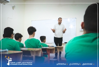 ثانوية البنين