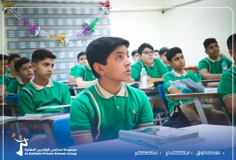 ثانوية البنين