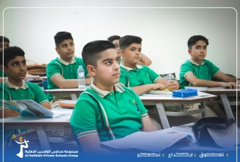 ثانوية البنين