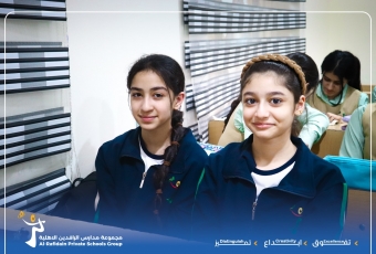 ثانوية البنات