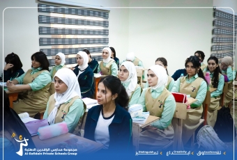 ثانوية البنات