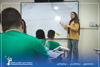 ثانوية البنين