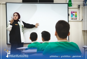 المدرسة الابتدائية