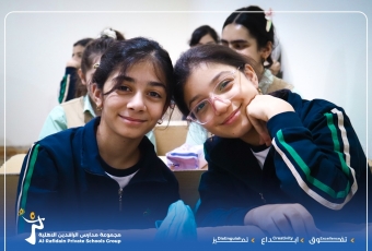 المدرسة الابتدائية