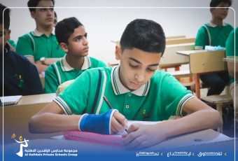 ثانوية البنين